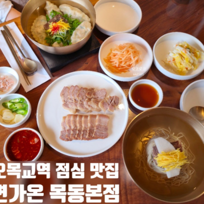 면가온 대표후기 이미지 5